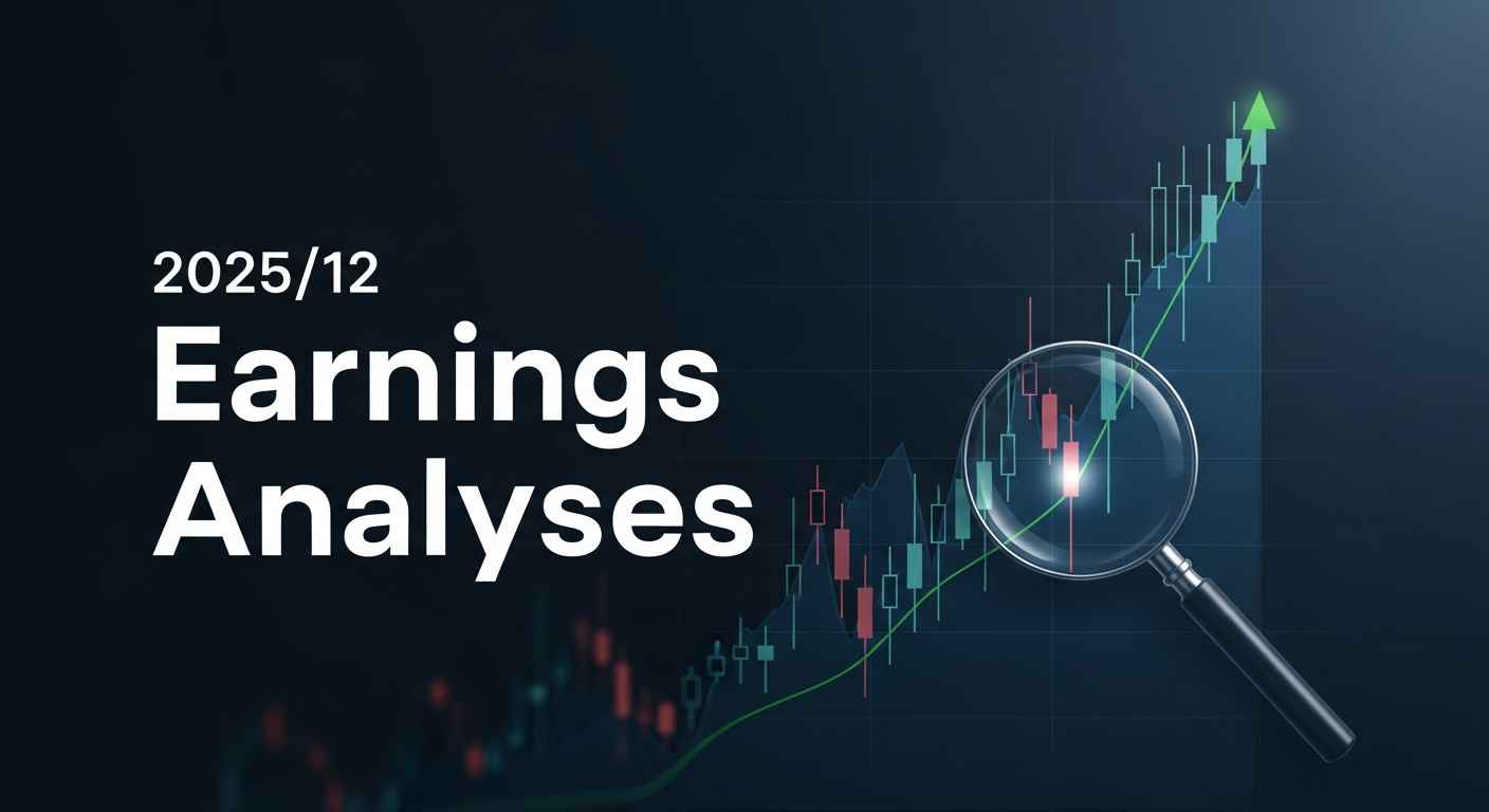 202512EarningsAnalysis